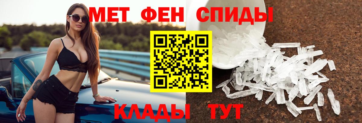 АМФЕТАМИН Premium  Вход с VPN  Amphetamine  Сосновый Бор 