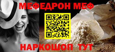 эйфоретик Первоуральск