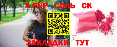 COCAINE Партизанск