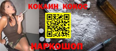 ГАЛЛЮЦИНОГЕННЫЕ ГРИБЫ Пенза