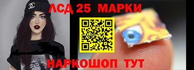 ГАЛЛЮЦИНОГЕННЫЕ ГРИБЫ Пенза