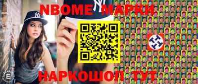 ГАЛЛЮЦИНОГЕННЫЕ ГРИБЫ Пенза