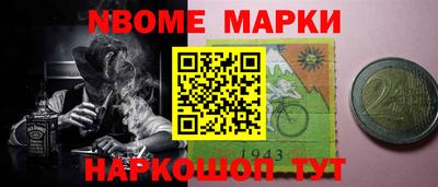 ГАЛЛЮЦИНОГЕННЫЕ ГРИБЫ Пенза