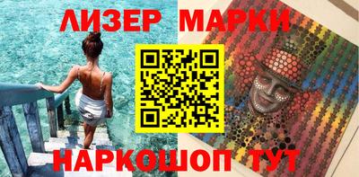 эйфоретик Первоуральск