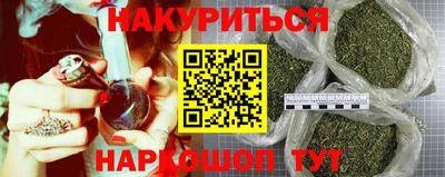 ГАЛЛЮЦИНОГЕННЫЕ ГРИБЫ Пенза