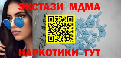 COCAINE Партизанск