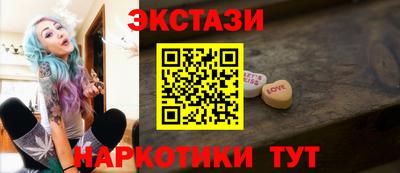 ГАЛЛЮЦИНОГЕННЫЕ ГРИБЫ Пенза