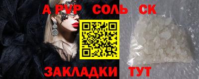 COCAINE Партизанск
