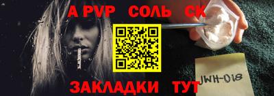 COCAINE Партизанск