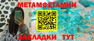 ГАЛЛЮЦИНОГЕННЫЕ ГРИБЫ Пенза