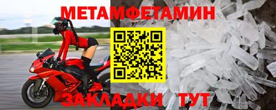 эйфоретик Первоуральск