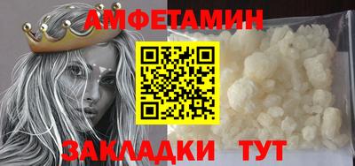 ГАЛЛЮЦИНОГЕННЫЕ ГРИБЫ Пенза