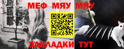 эйфоретик Первоуральск