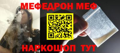 эйфоретик Первоуральск