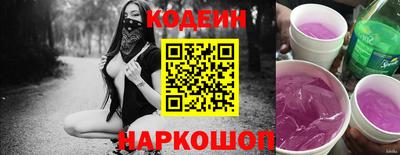 COCAINE Партизанск