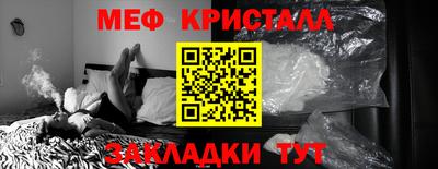 ГАЛЛЮЦИНОГЕННЫЕ ГРИБЫ Пенза