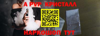 эйфоретик Первоуральск