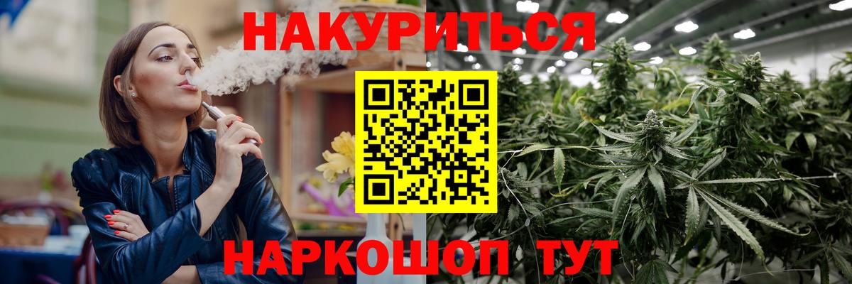 ГАШ  Вход с VPN  Где найти наркотики?  ГАШ  Сосновый Бор  COCAIN  MDMA  Канабис  Экстази  Мефедрон   Мефедрон 