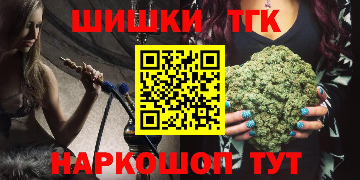 Марихуана тримм  МАРИХУАНА индика  Вход с VPN  Бошки Шишки сатива  МАРИХУАНА семена  Сосновый Бор 